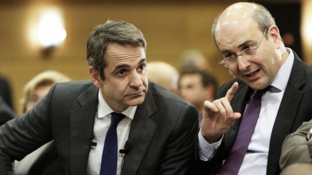 mitsotakis xatzidakis 77- new