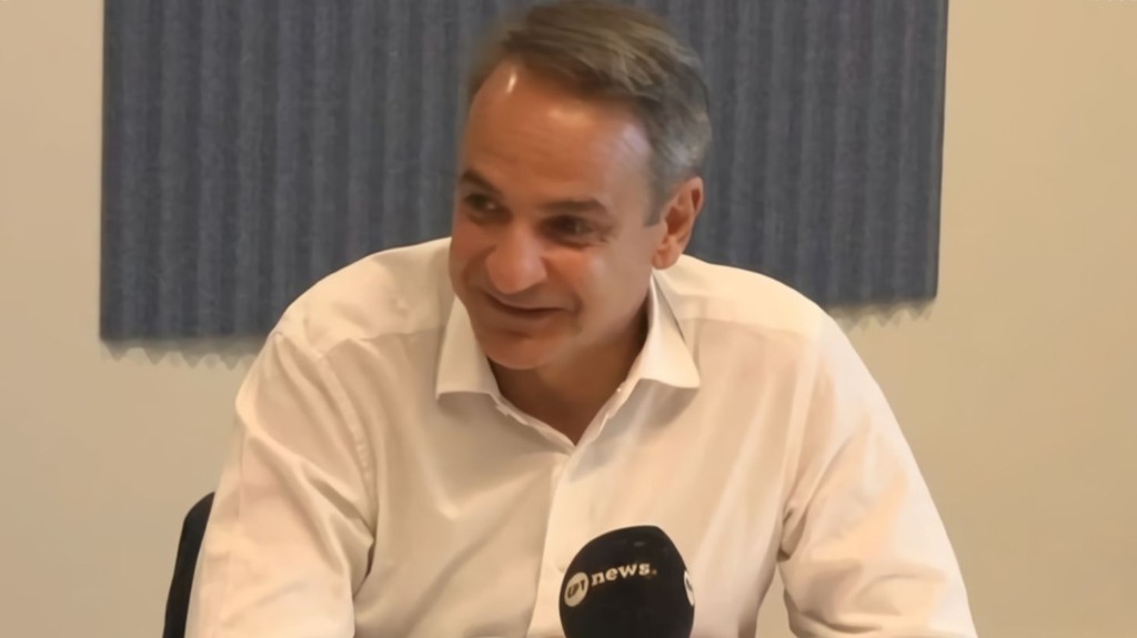 mitsotakis_aade_new