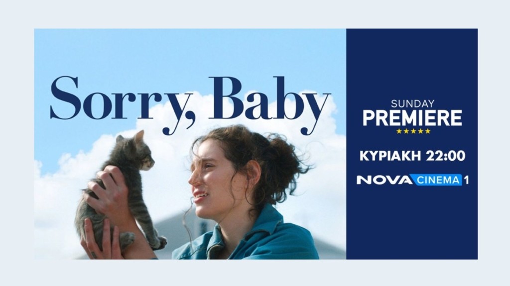 novacinema_adv