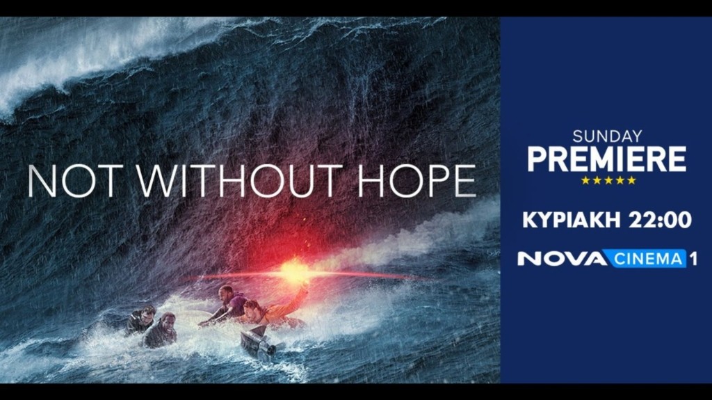 novacinema_adv