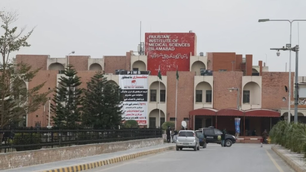 pakistan_hospital_new