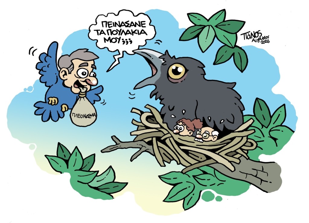 poulakia