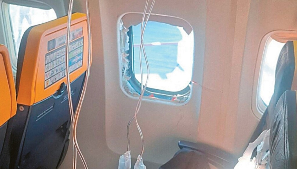 ryanair-parathyro