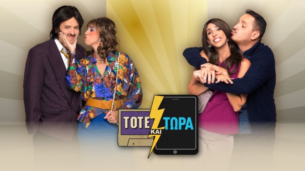 totekaitota