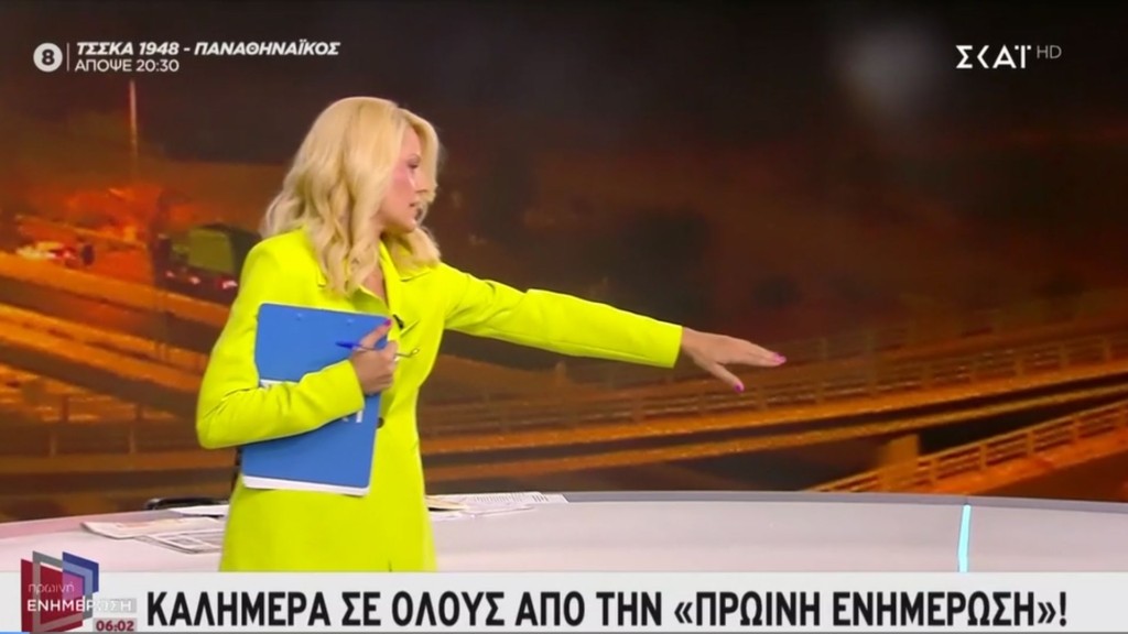 vlepaki_skai