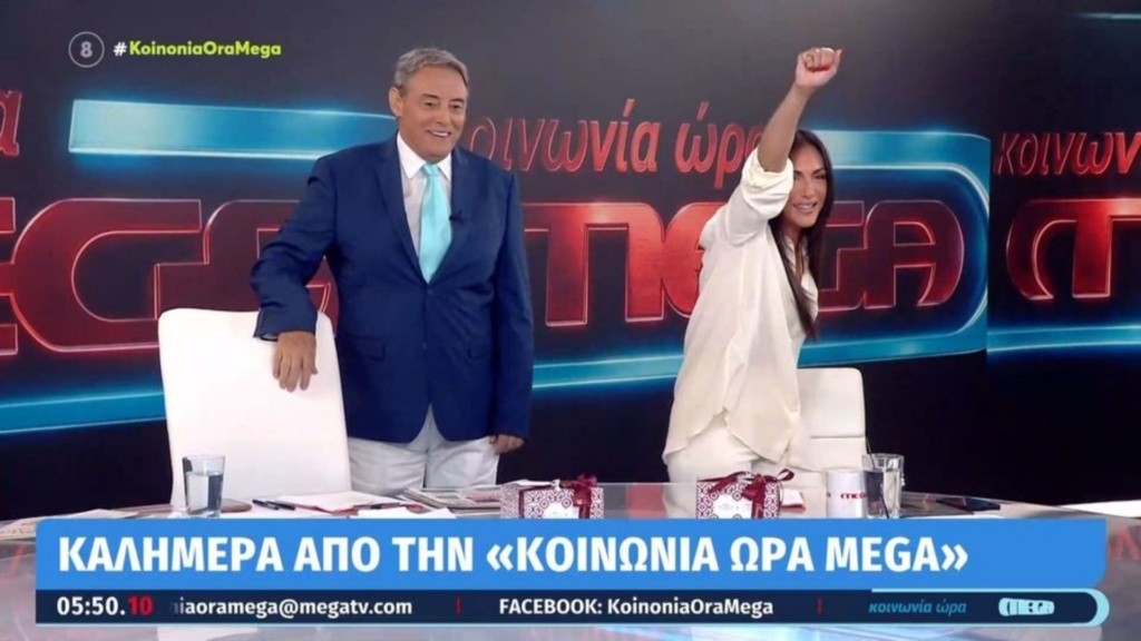 voulgari-chasapopoulos-new