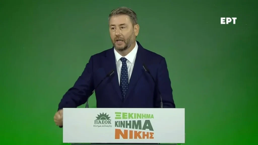 Ζωντανά από το Ηράκλειο Κρήτης _ 52 χρόνια ΠΑΣΟΚ 21-9 screenshot.jpg