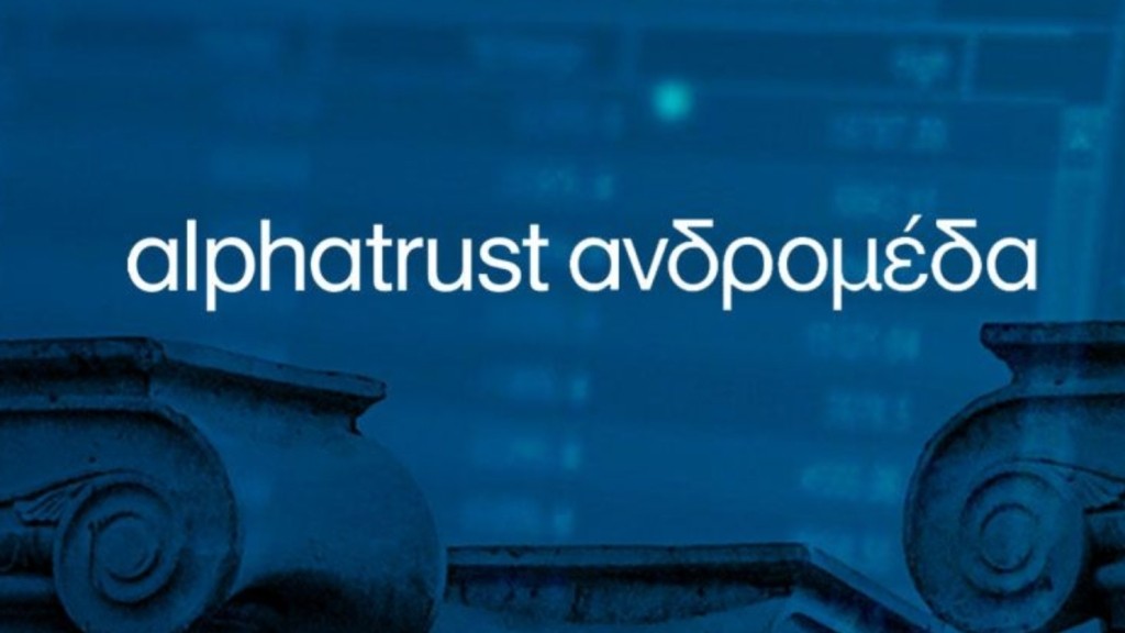 Alpha Trust – Ανδρομέδα