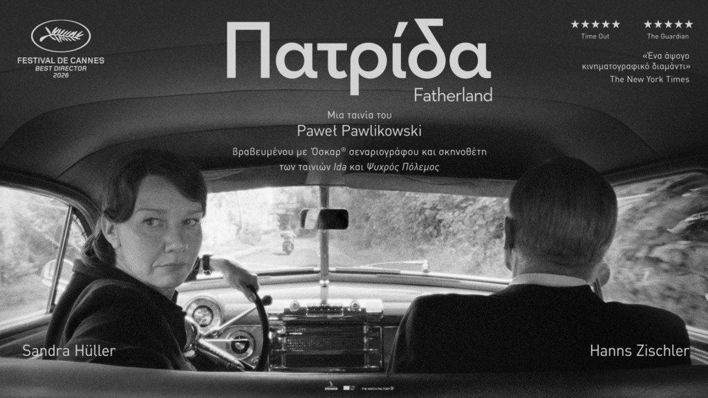 Fatherland