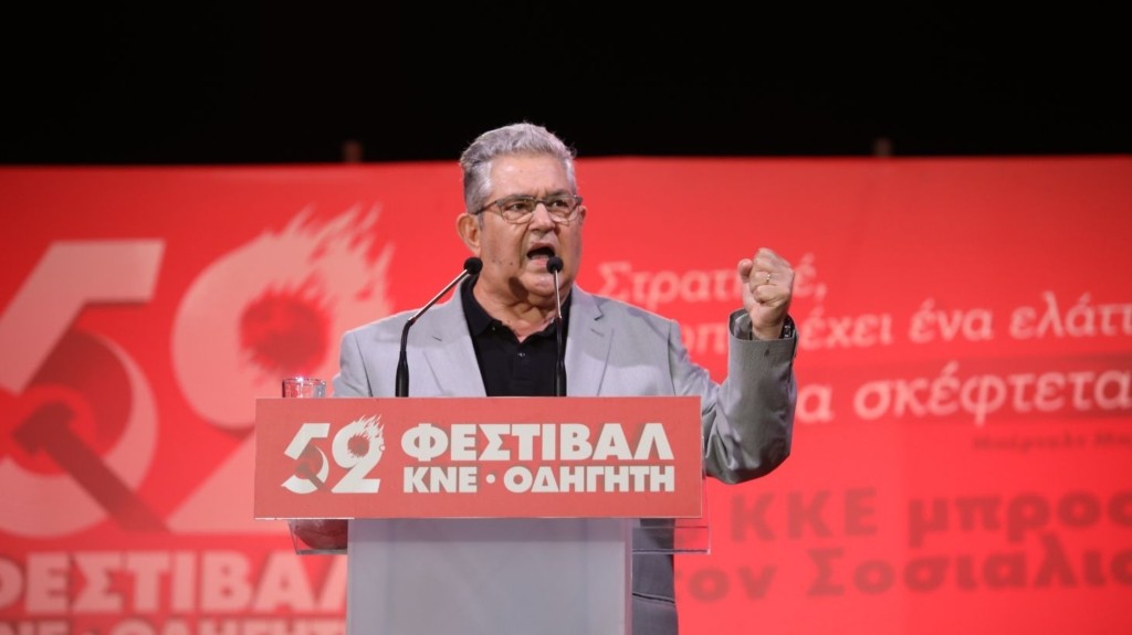 KOUTSOUMPAS_KNE