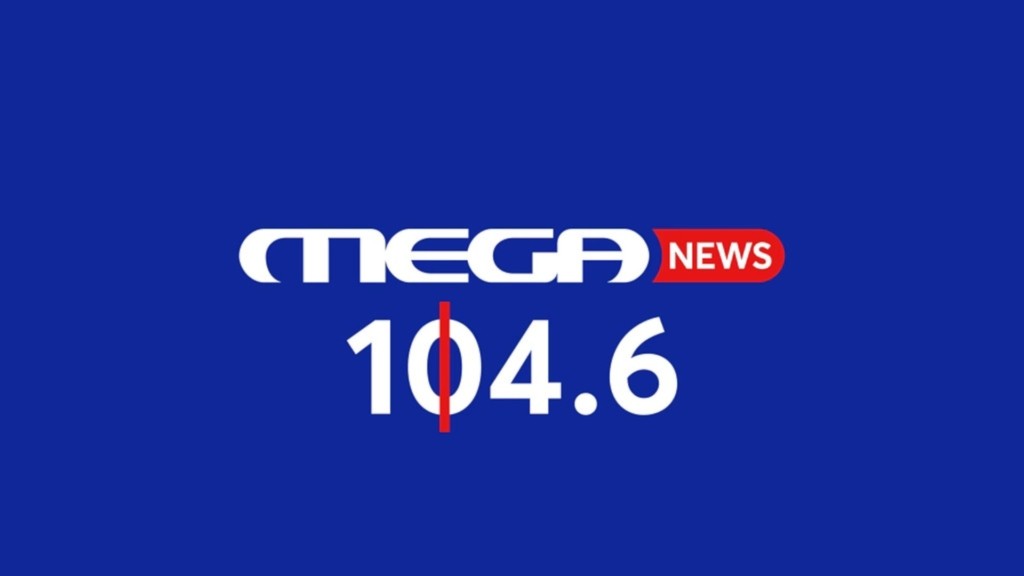 MEGA-NEWS-1046