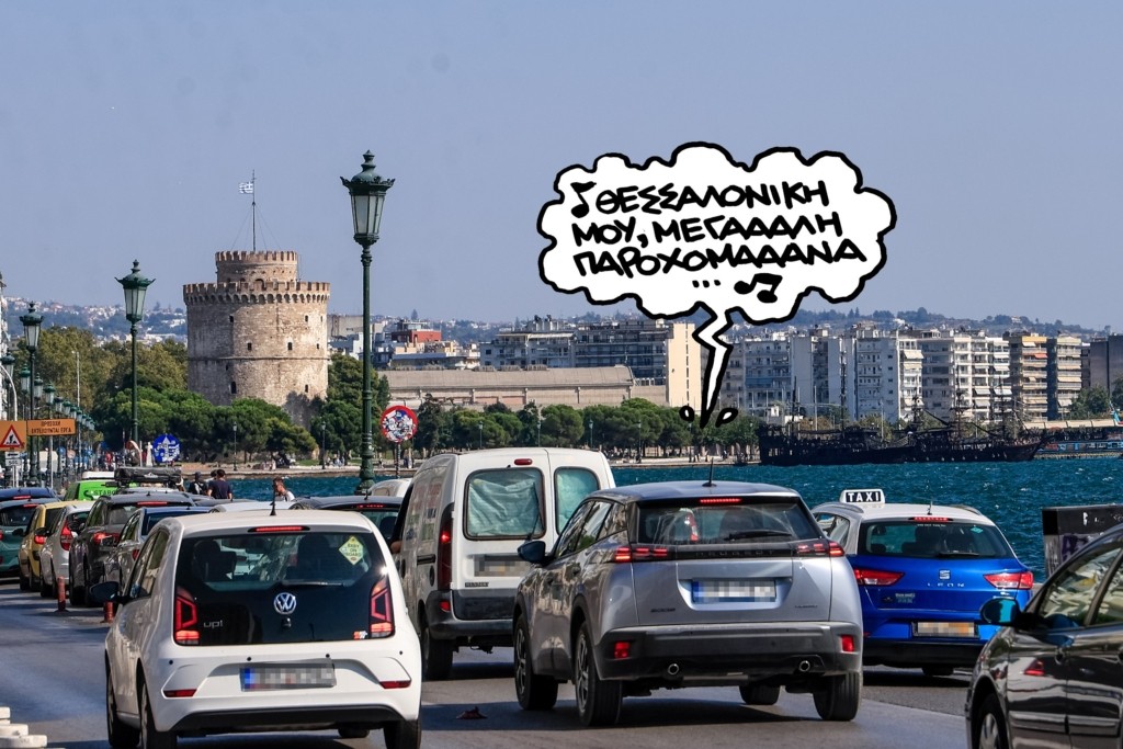 PN030826salonica