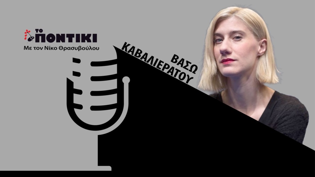 PODCAST KAVALIERATOY SITE 08.09