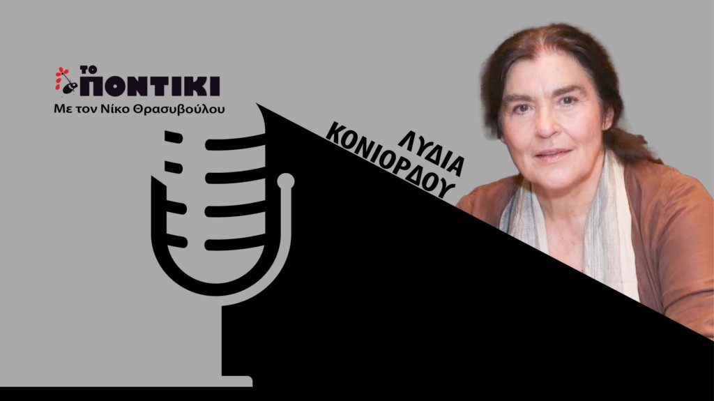 PODCAST KONIORDOY SITE 22.09