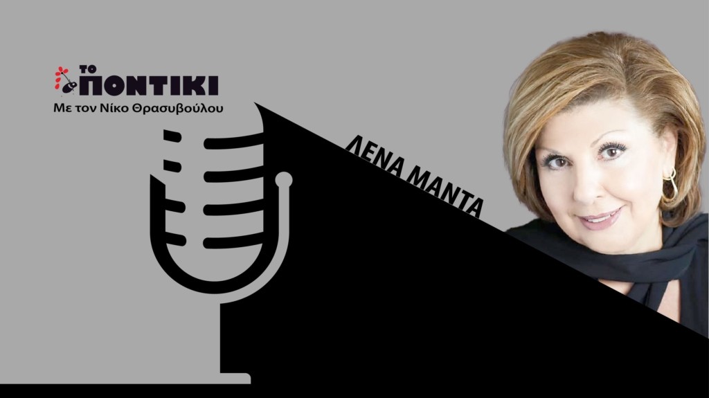 PODCAST MANTA SITE 15.09