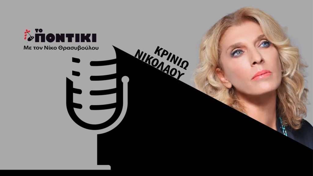 PODCAST NIKOLAOY SITE 06.09