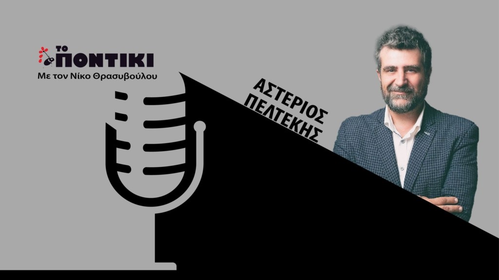 PODCAST PELTEKIS SITE 17.09