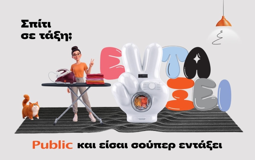 Public_Home Reset_1200x756