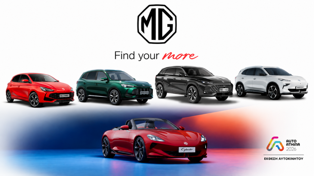 RANGE MG