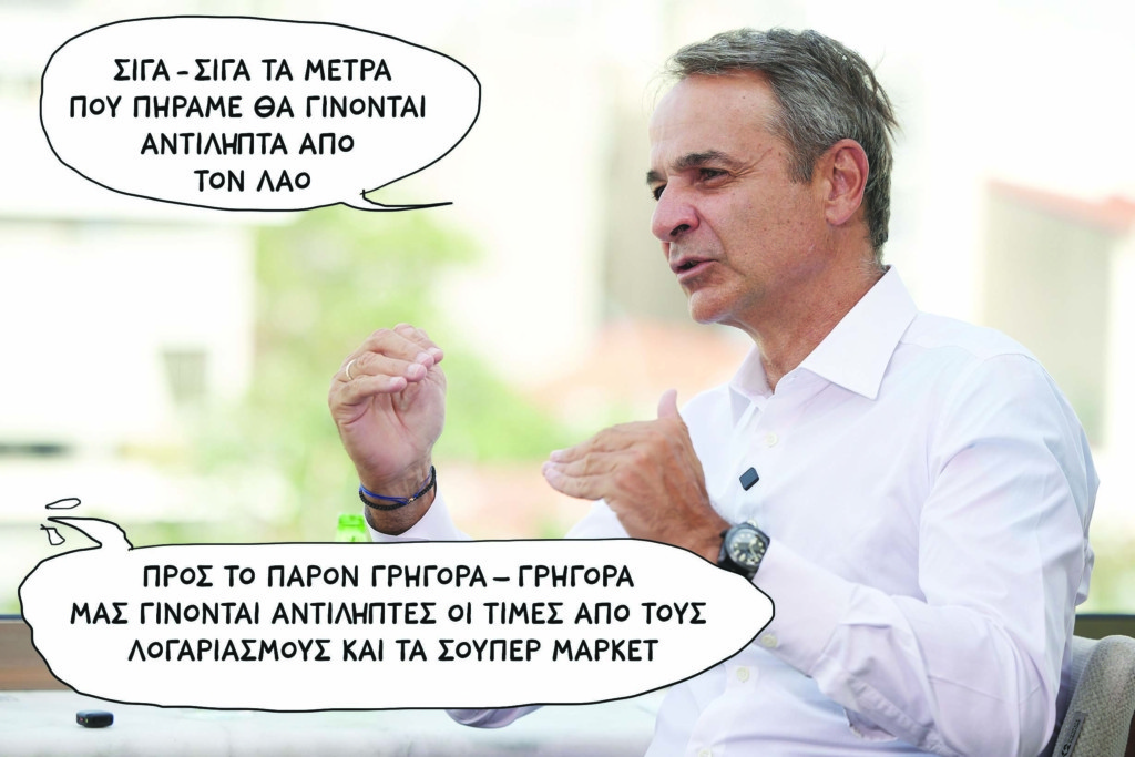 SP26-0903MHTS