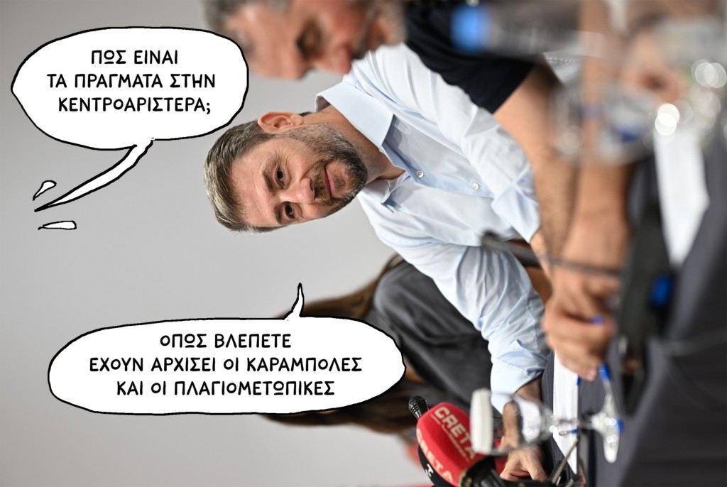 SP260910PASOK