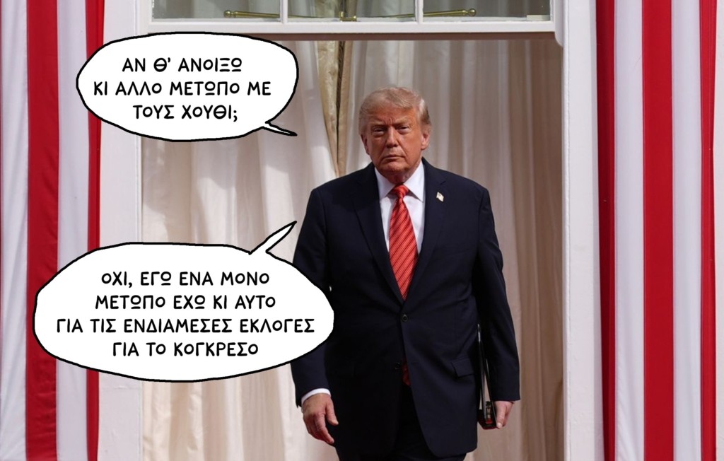 SP260917TRUMP