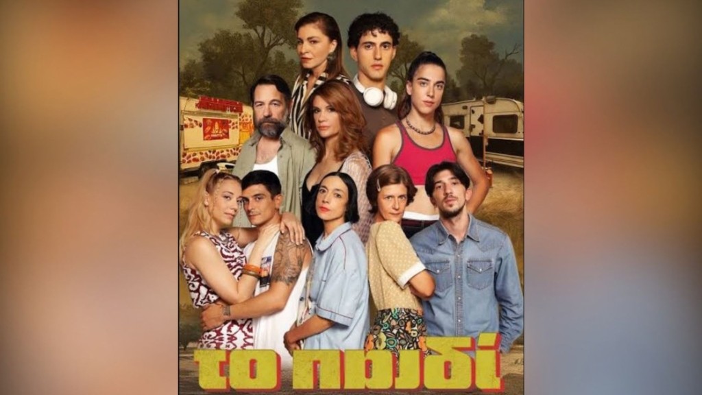 TOPAIDI_ERT