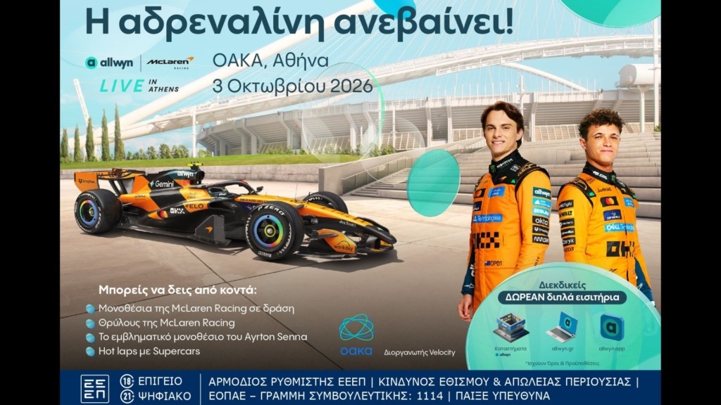 adv-new