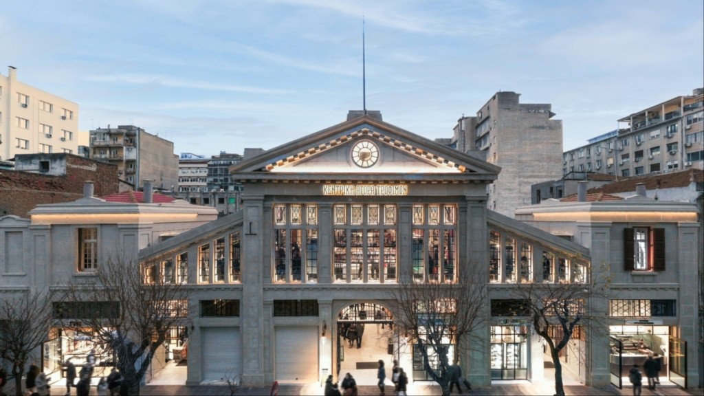 agora modiano