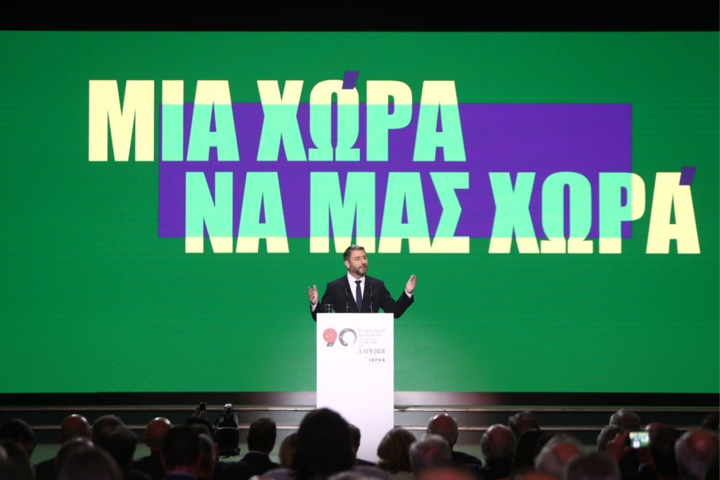 androulakis