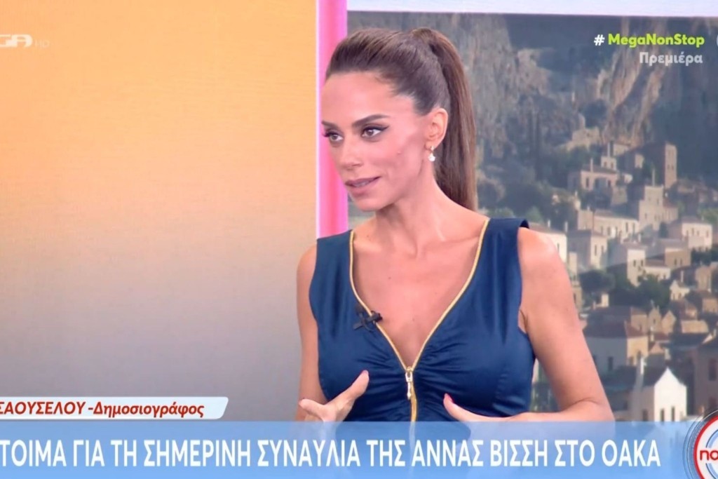 antwna