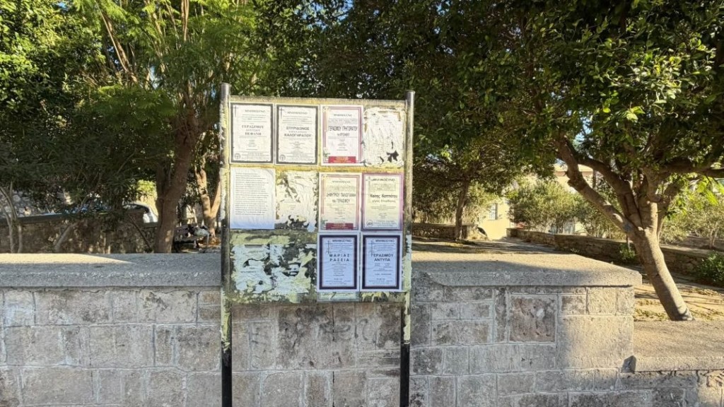 argostoli-kideiosima-2