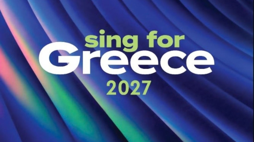 ert- SING FOR GREECE