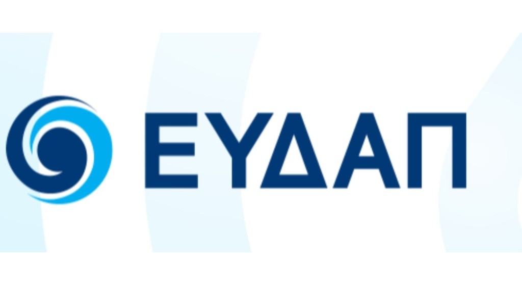 eydap-adv-new