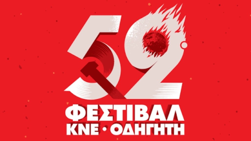 festival kne