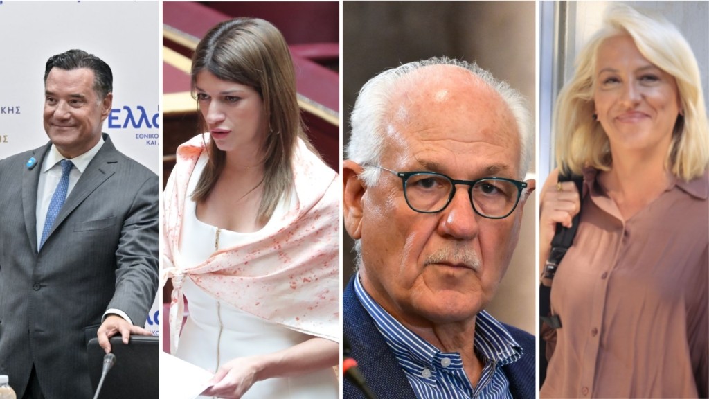 georgiadis- notopoulou- pappas- dourou – new