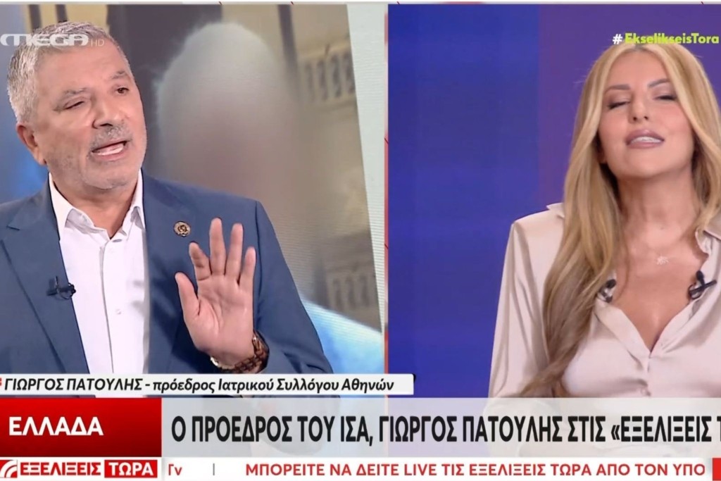 giamali_patoulis