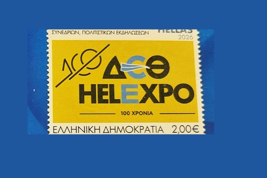 grammatosimo