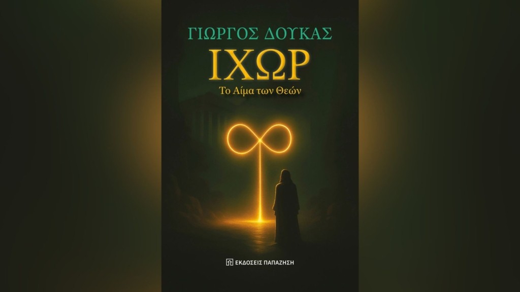 ixor