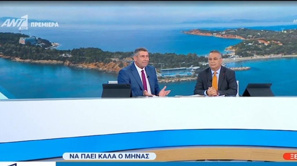kalimera_ellada_new