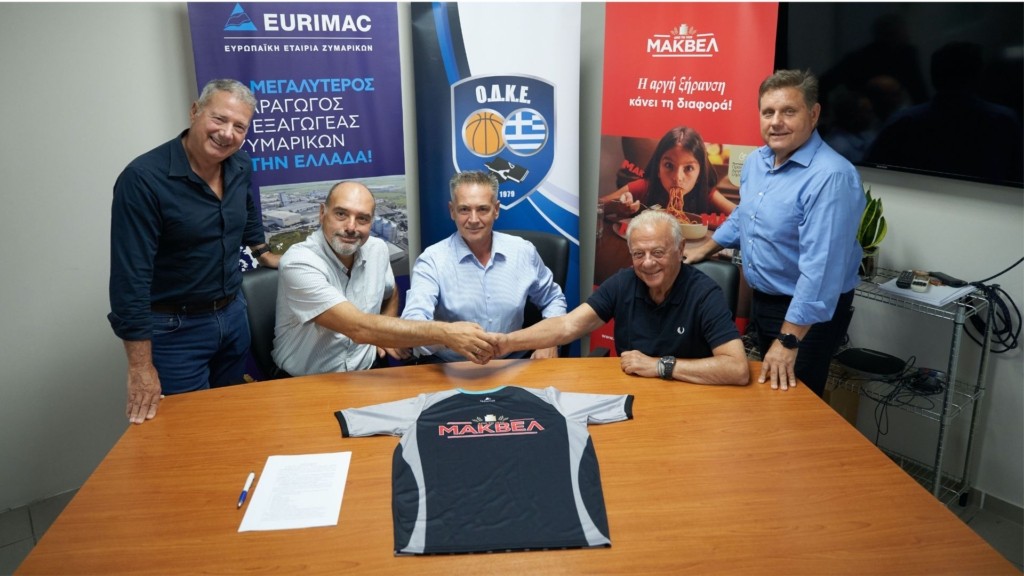 makvel diatites – new