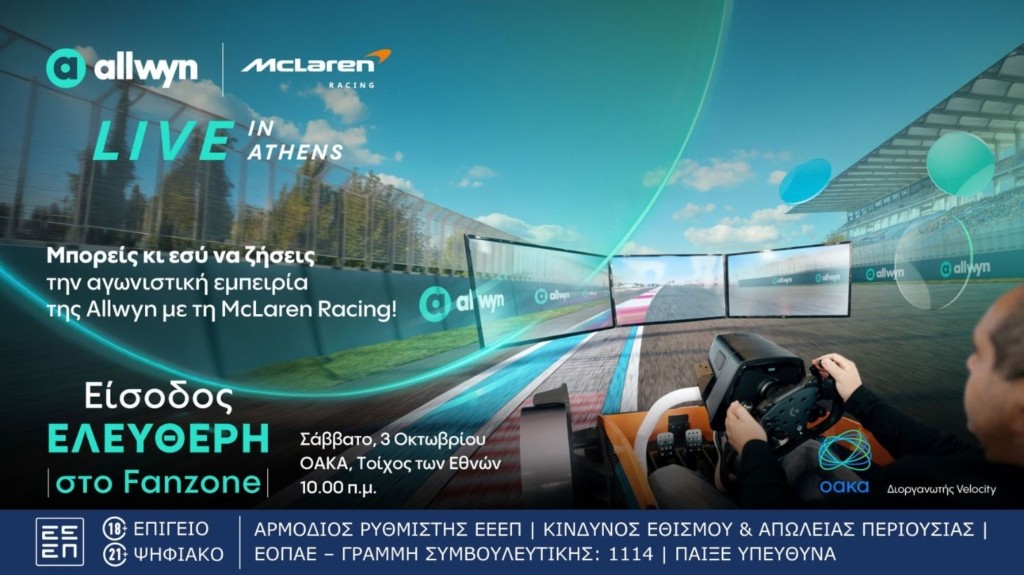 mclaren_adv