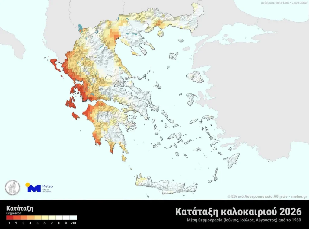Meteo: Το καλοκαίρι του 2026 ήταν το έκτο θερμότερο από το 1960 4 meteo2 1920x1424 1
