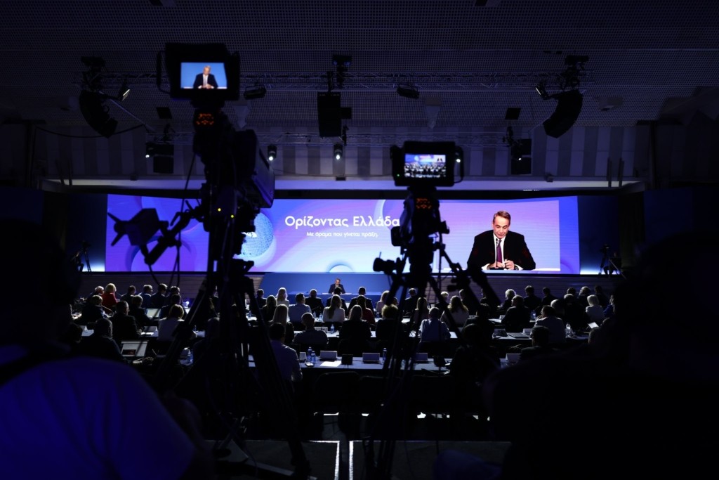 mitsotakis