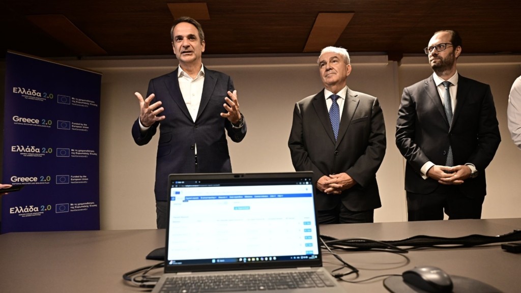mitsotakis tameio anakampsis – new