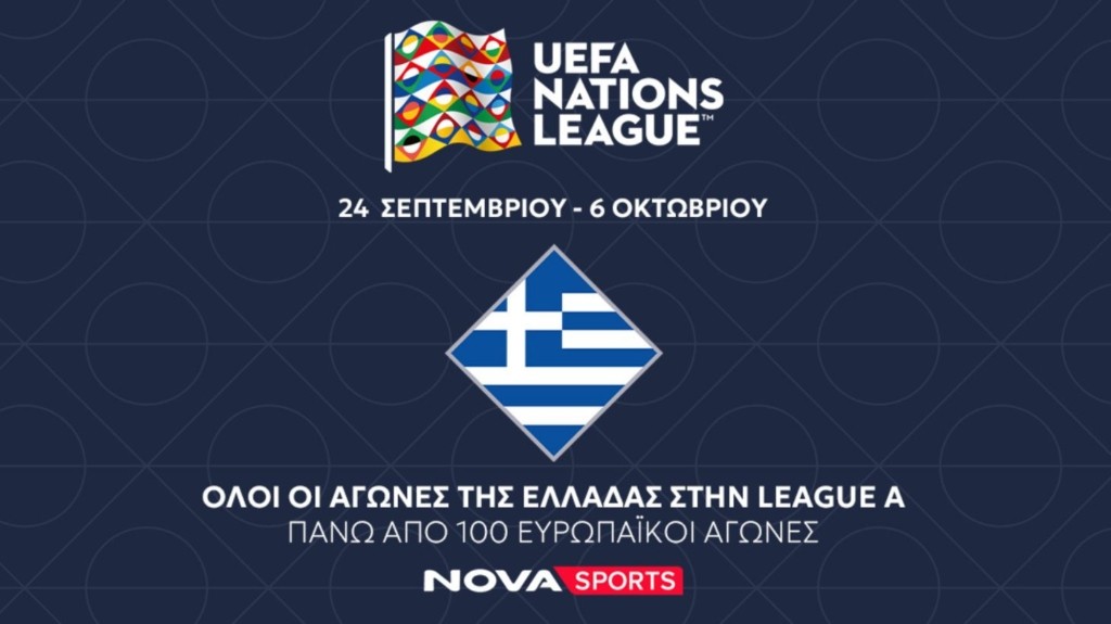 nations_league_novasports_adv