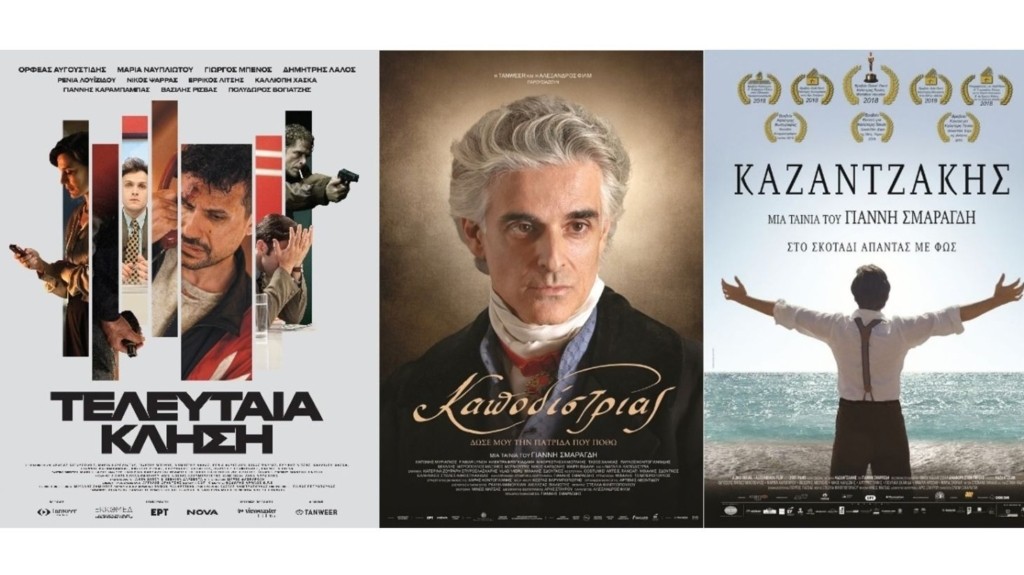 novacinema
