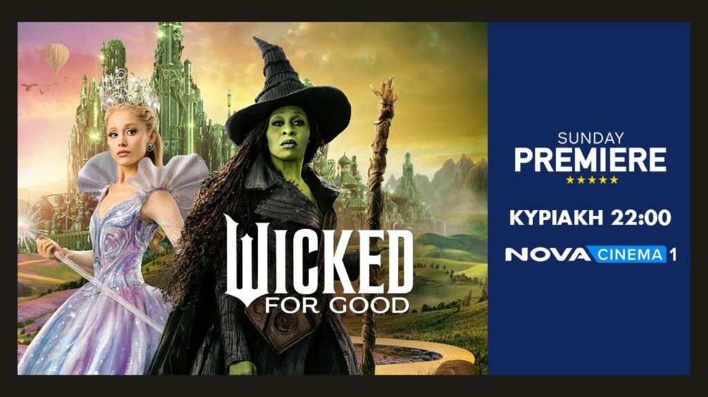 novacinema