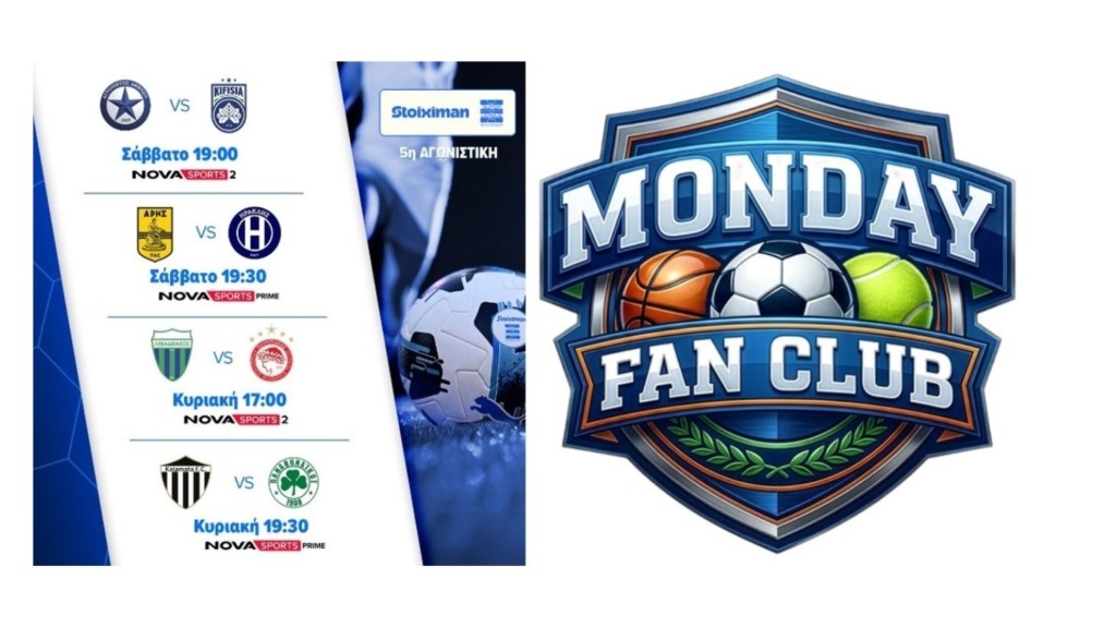 novasports_monday_fan_club