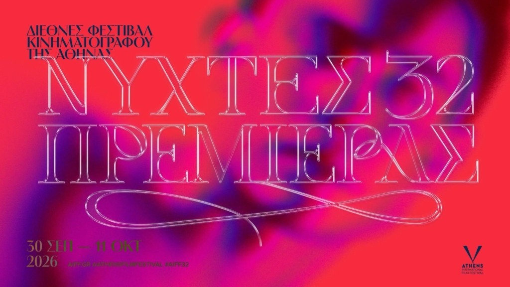 nyxtes-premieras_3009_1920-1080_new